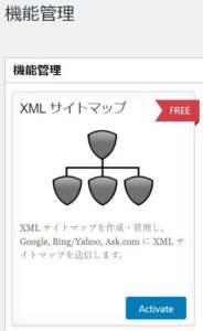 XML sitemap